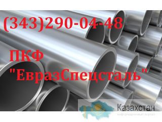Труба котельная сталь 20 Алматы и Алматинская область