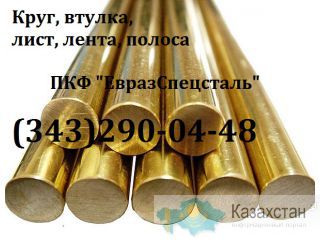 Проволока медная М1м Алматы и Алматинская область