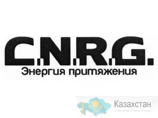 Моторные, гидравлические, трансмиссионные, компрессорные масла C.N.R.G Алматы и Алматинская область