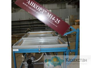 Продам Вакуумный пресс АНКОРД М 14-25 Пенза