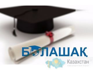 Подготовка  к КАЗТЕСТу Астана