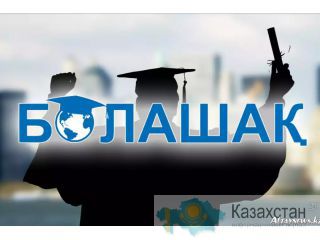 Подготовка  к КАЗТЕСТу в Алматы Алматы