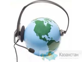 Казахский язык по скайпу Алматы
