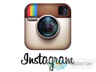 Раскрутка страниц в instagram (инстаграм) Алматы