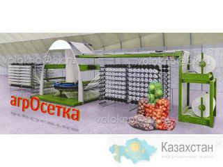 агрОсетка http://volokno.allcorp.ru
