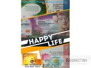 Продажа товар из Китае Хоргос