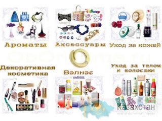 Красота от Орифлэйм Шемонаиха