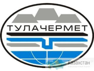 ОАО «Тулачермет» продает неликвиды Тула