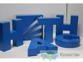 Наружная реклама Алматы