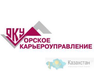 ОАО «Орское карьероуправление» продает неликвиды запчастей к Автотехнике, Тракторам Орск