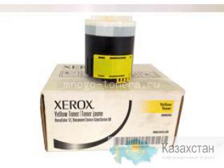 Тонер-картридж Xerox DC 12 (желтый) Другое месторасположение