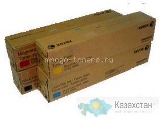 Комплект тонер-картриджей Xerox DC 2060/6060 Другое месторасположение