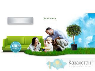 Продажа кондиционеров 87473926262 Алматы