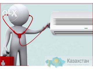 Ремонт кондиционеров Не дорого Алматы