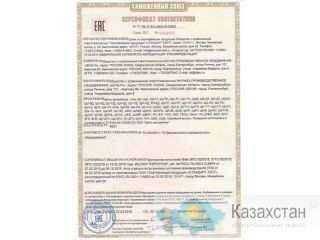 Автоматика НПО "Дельта" Другое месторасположение