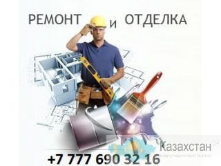 Внутренняя и наружная отделка в Алматы Алматы