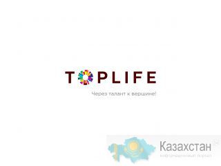 Центр Профессиональной Ориентации Алматы