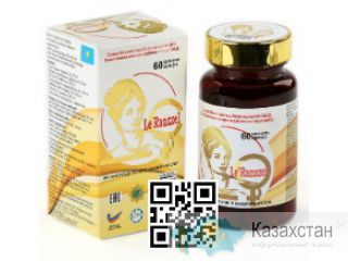 Le`Ranzzel (Леранзель) в Алматы Алматы
