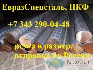 Труба цв М1РМ М1 М1Т Алматы и Алматинская область