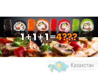 кафе Мадагаскар в Алматы Алматы