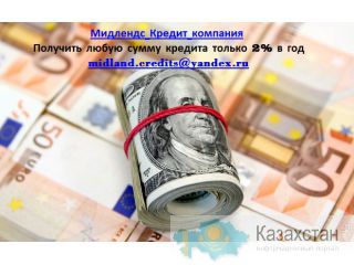 Мы здесь сегодня, чтобы поднять вас от нищеты и дать вам этот шанс одолжить любую сумму кредита Карагандинская