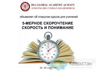 Для пива, сока, молока, сусла, заторов, моющих растворов Чайковский