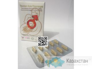 Тонгкат Али Платинум доставка по всему Казахстану Алматы
