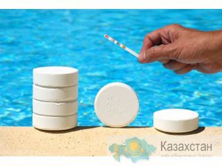Химия для бассейнов Алматы и Алматинская область