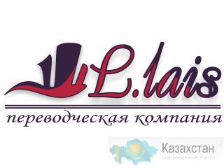 Перевод видео материалов Астана