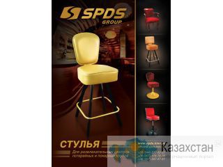 Стулья для казино, залов игровых автоматов, лотерейных и покерных клубов, баров и ресторанов. Киев