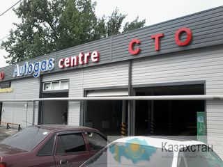 Установка Итальянского газобаллоного оборудования. Алматы