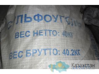 Сульфоуголь Алматы