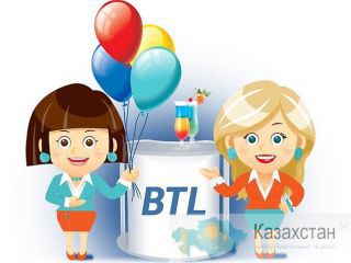 Вам нужны промоутеры для раздачи листовок? звоните от 700тг/ч Алматы и Алматинская область