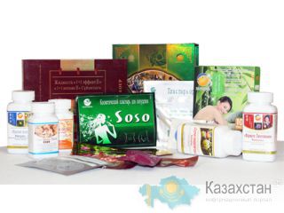 государственная оздоровительная компания алматы