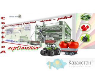 агрОспанбонд http://volokno.allcorp.ru