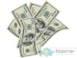 Мы передадим вам личный кредит без хлопот Петропавловск
