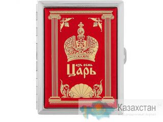 Портсигар подарочный красный Царь 46538 Алматы и Алматинская область