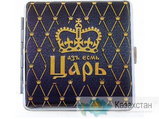 Портсигар подарочный зеленый Царь 46539 Алматы и Алматинская область