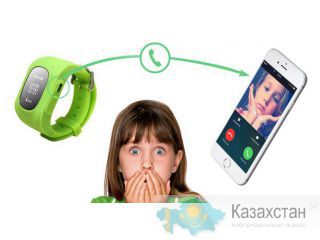 Детские часы с GPS Алматы