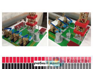 Учебный макет Актюбинская область