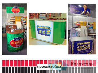 Рекламная промо-стойка (изготовление). Актюбинская область