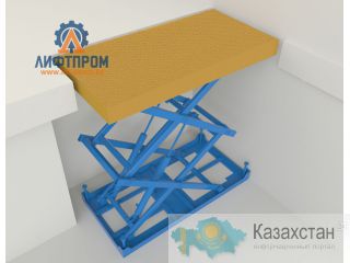 Подъемный стол (ножничный) Казахстан и СНГ