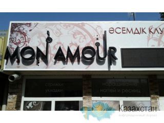 Изготовление вывесок для магазинов, аптек, салонов красоты, СТО, ремонт, монтаж, демонтаж, гарантия Алматы и Алматинская область