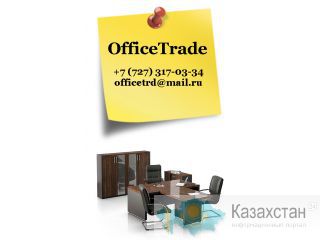 Канцтовары и товары для офиса - купить оптом и в розницу в Алматы с доставкой Алматы