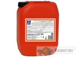 МСК жидкость купить в Казахстане Актобе