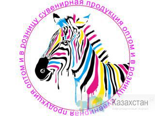 Печать на кружках дешево Караганда