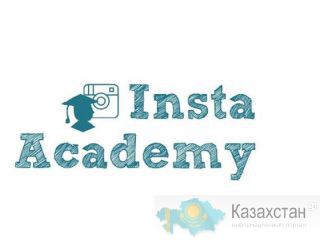 Возобновляем серию Мастер классов и запускаем первый поток #Инстаграмдлячайников Алматы
