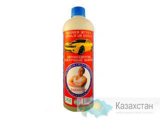 Автошампуни и автокосметика в Алматы Алматы