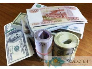 МЫ ПРЕДЛАГАЕМ ДЕШЕВЫЕ И ДОСТУПНЫЕ КРЕДИТЫ.300.000.000$ Алматы