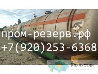 Емкости для газа, газовые резервуары и емкости СУГ, б/у емкости для сжиженного газа, для пропана Семей